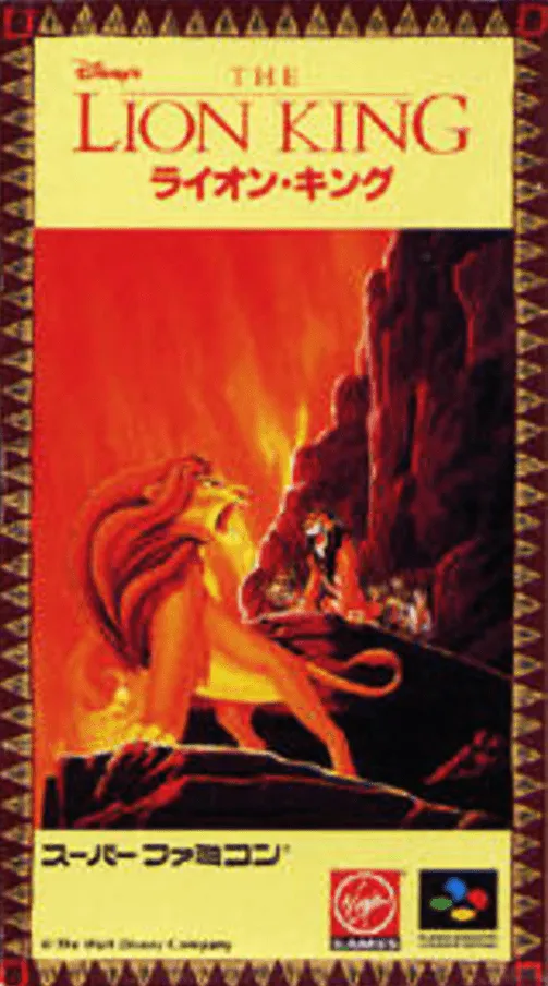 Lion King, The (Japan)